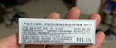 伊丽莎白雅顿（Elizabeth Arden） 经典保湿补水滋润防晒润唇膏礼物送朋友 经典唇膏3.7g 实拍图
