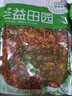 圣益田园脱水蔬菜干蔬菜包方便泡面伴侣方便菜干菜万年青 番茄干500g 实拍图