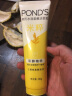 旁氏（POND'S）洗面奶 水润柔嫩洁面乳120g 米粹氨基酸保湿温和 实拍图