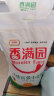 香满园 面粉 中筋粉 美味富强小麦粉 5kg 包子饺子馒头饼手擀面 晒单实拍图