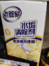 老管家水垢清除剂食品级柠檬酸洁净饮水机电热水壶清洁剂238g 实拍图