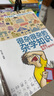 很杂很杂的杂学知识：拿得起放不下的学问书京东超级618 实拍图