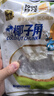 昌茂椰子角含糖海南特产老品牌怀旧休闲零食蜜饯果干香甜办公室小吃 100g*5袋 实拍图
