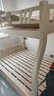 京喜福上下床实木双层子母床美式双人儿童床高低床上下铺床成人母子床 双梯款（原木） 上铺宽130cm*下铺宽150cm 实拍图