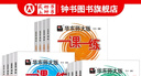 2025新版华东师大版一课一练六年级七年级八年级上下册 九年级全一册 上海版语文+数学+英语+物理+化学增强版普通版 6789年级上下册华东师范大学出版社 沪教版一课一练 上海小学教材配套同步练习册  实拍图