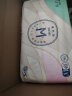 茵茵SUREWIN婴儿纸尿裤M92片（6-11kg）超薄透气中码尿不湿 晒单实拍图