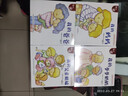 儿童情绪管理与性格培养绘本 情绪管理绘本8册 培养孩子学会情绪管理绘本早教启蒙睡前亲子共读儿童绘本 实拍图