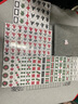 尚客诚品家用手搓麻将牌 小中大号瑕疵中档麻将(花纹颜色随机） 中档50mm颜色随机112张+骰子 实拍图