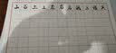 舒星20本400张硬笔书法纸米字格练字本钢笔字帖练字纸书写纸小学生钢笔书法专用纸 米字格20本/共 400张 实拍图