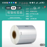 得印（befon）哑银PET标签纸60mm*40mm*1000枚单排亚银不干胶条码打印纸防水pet贴纸三防固定资产设备标签 实拍图