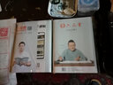 六品堂 半生半熟宣纸100张书法专用纸作品纸国画工笔画初学者书法专用练习生宣纸熟宣纸写毛笔字四尺练字 入门款  四尺四开【35*69cm100张】 生宣【适用于：国画写意画、山水泼墨画、大书法作品用 实拍图