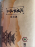 中茶茶叶乌龙茶凤凰单枞单丛茶鸭屎香 传统纸包200g中粮 实拍图