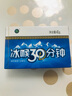 冰喉30分钟克刻糖清凉薄荷糖克咳冰喉半小时硬质糖果 5袋装（含糖型） 实拍图