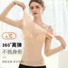莫代尔超薄发热保暖内衣女无痕隐形秋衣热能肌底衣美肤打底上衣秋冬套装 咖色套装 L 【推荐80-120斤】 实拍图