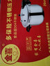 Snughome Bring it to your lifesnughome304不锈钢压力锅家用燃气电磁炉通用防爆高压锅 304不锈钢-20cm【蒸格款】 20cm 实拍图