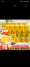 轻上橙汁复合果汁浓缩100%果汁含量饮料NFC橙汁果汁饮 轻上铁棍山药玉米汁245ml*34瓶 实拍图