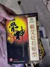 宛灸堂 雷神骨神远红外治疗贴长方形蕲艾砭石贴型4贴 【3盒装】 实拍图