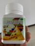 [小施尔康]小儿多维生素咀嚼片(10) 30片 5瓶装 30片/瓶 实拍图