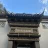 班尼路（Baleno）休闲裤男秋季雪尼尔重磅束脚男士长裤潮流日系显瘦百搭青少年裤子 实拍图