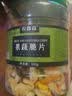农香森果蔬脆片500g综合蔬菜干香菇黄秋葵脱水每日水果干健康儿童零食 【精品大罐装】果蔬脆500g*1罐 实拍图