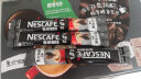 雀巢（Nestle）速溶咖啡 1+2 特浓 微研磨 冲调饮品 盒装30条390g 白敬亭同款 实拍图