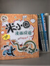 【多仓速发+系列自选】米小圈上学记系列全套 一二年级注音拼音版/三四年级非注音版北猫漫画书 小学生漫画书课外书籍一二三四年级课外阅读儿童文学 米小圈漫画成语游戏 第一辑 全套5册 实拍图