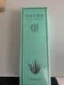 同仁堂库拉索芦荟胶天然淡痘祛护肤品青春痘印坑补水保湿女男士晒后呵护 绿色芦荟胶50g*1支 实拍图