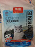 优趣猫粮全价粮通用成猫幼猫粮成年猫高蛋白营养天然英短蓝猫 无谷鲜肉粮cp40%高蛋白1.5kg*2袋 实拍图