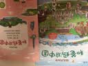 3-6岁智力手工课堂（套装4册）培养宝宝动手能力想象力创造力  实拍图