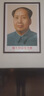 妍林居毛主席画像挂画墙伟人领袖头像中堂大客厅装饰实木带相框照片挂相 毛主席【伟大领袖】 外框宽73*高103厘米红木色相框 实拍图