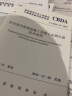 住宅室内装饰装修工程施工实测实量技术规程 T/CBDA 19-2018 晒单实拍图