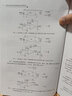 线性电路传递函数快速分析技术（新视野电子电气科技丛书） 实拍图