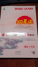小学语文337晨读法六6年级课外阅读理解270篇经典每日阅读打卡计划专项训练人教新版小橙同学共送 实拍图