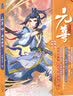 元尊5乘风破浪 实拍图