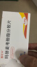 [赛可平] 吗替麦考酚酯分散片0.25g*40片/盒 3盒装 实拍图