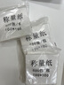 海斯迪克 HKQS-185 称量纸 实验室称重垫纸 称物纸天枰用 光面纸 100*100mm（1包）500张/包 实拍图