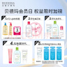 贝德玛（BIODERMA）舒妍卸妆油150ml 深层清洁温和养肤舒缓修护干敏感肌送女友礼物 晒单实拍图