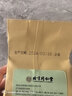同仁堂菊花枸杞决明子茶養盰護肝茶熬夜上火蒲公英牛蒡根清益肝养生茶 1袋装150g【30包】 实拍图