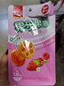 嘉士利果乐果香夹心早餐饼干迷你小圆饼干水果酱办公室休闲零食下午茶 夹心饼干约85g(17g*5包) 香橙味 实拍图