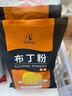 Doking盾皇布丁粉1kg奶茶店专用原料diy自制布丁果冻芒果鸡蛋草莓布丁粉 免煮抹茶布丁粉1kg 实拍图