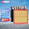 韦斯特空气滤清器*MA7530(适配适用于远景SUV X6 1.8/传祺GA6 1.5T) 实拍图