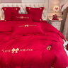 南极人结婚四件套磨毛刺绣新婚庆床上用品高级感大红色床单被套婚嫁全套 B蝴蝶结【大红经典 唯美刺绣】 床单款 1.8m六件套-被套200x230cm 实拍图