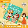 孩悦 Hi孩悦智能早教发声书早教启蒙益智发声书宝宝宝学说话婴幼儿认知点读有声书智能AI趣味启蒙认知大场景百科地板书礼物新年礼物 儿童节礼物周岁礼六一礼物 早教发声书 点读书 实拍图