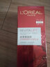 欧莱雅（LOREAL）复颜抗皱紧致滋润面霜淡化细纹提亮肤色补水保湿擦脸油女士护肤品 欧莱雅复颜视黄醇精粹抗皱日霜 实拍图