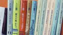 看名画的眼睛典藏套装（套装七册）（精美双封面） 实拍图
