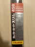 田岛（TAJIMA）田岛工具直尺美工刀防护导向尺30/45/60厘米广告裁切绘图工具防滑 黑色直尺45厘米 实拍图
