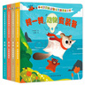 不可思议的动物仿生科普机关书（全4册）转转科普书 玩具书2-5岁 幼儿认知启蒙益智手指推转 步步联盟出品 实拍图