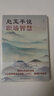 行动学习使用手册：一本书讲透行动学习如何落地 实拍图