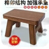 向祁实木凳小板凳家用矮凳换鞋凳小木凳方凳垫脚凳中式复古浴室凳子 【长20宽15高15】浅咖板凳小孩用 实拍图