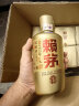 赖茅茅台 赖茅 金樽 酱香型白酒 53度 500ml*6瓶 整箱装 商务送礼 实拍图